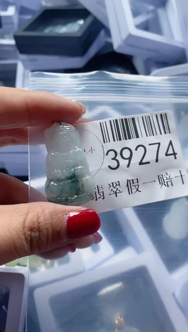 【闪购商品】翡翠吊坠(不含链)未镶嵌39274