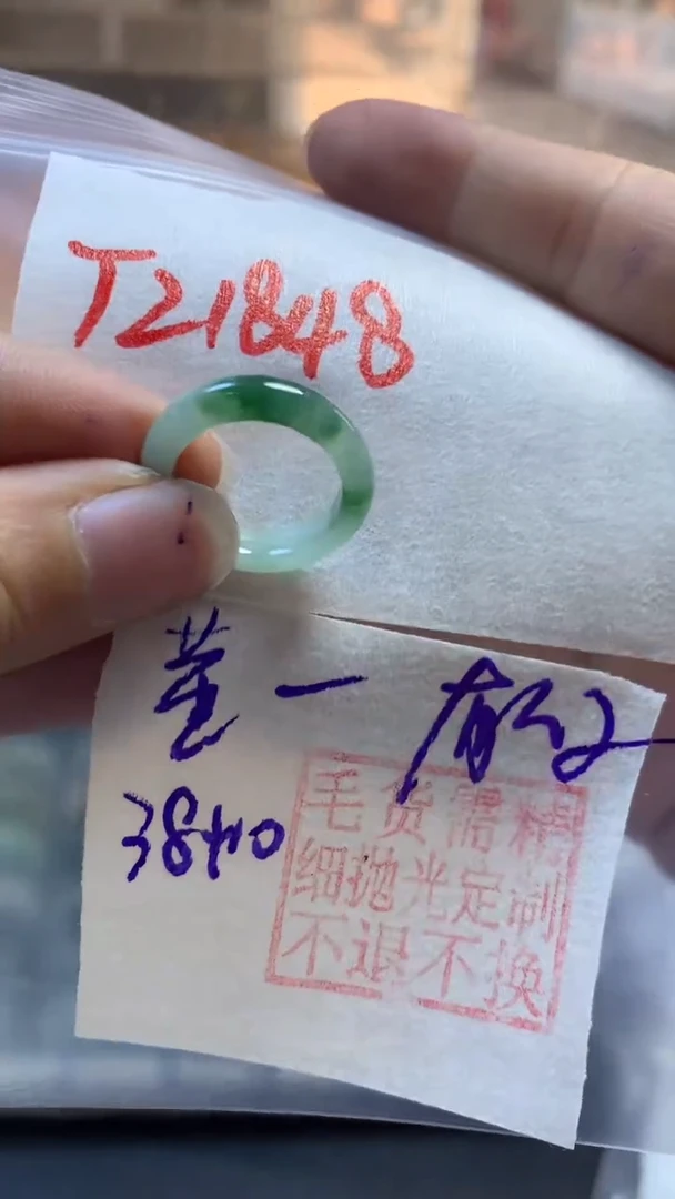 【闪购商品】定制翡翠未镶嵌戒圈