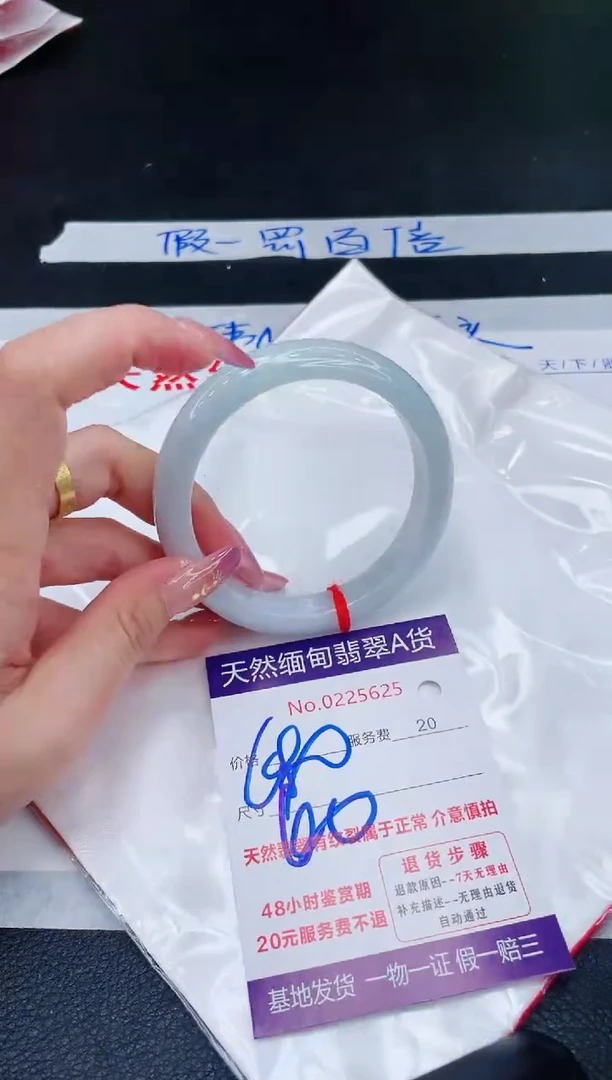 未镶嵌手镯翡翠680.00
