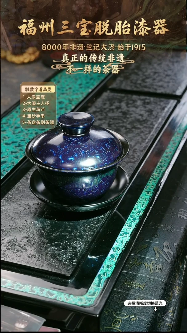 兰记手工漆器-一物一拍 以商品图片为主