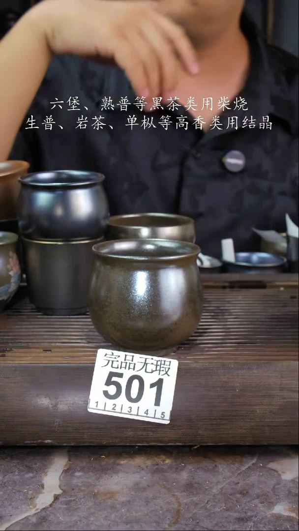 壶四大名陶钦州坭兴陶501