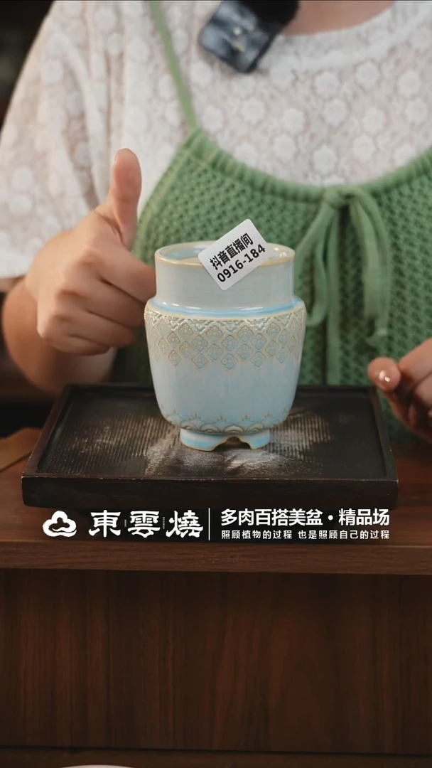0916-184B宫灯内口6微瑕