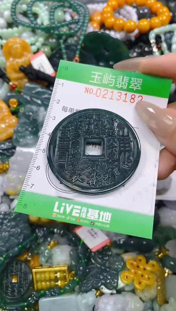 颈饰未镶嵌翡翠闪购0213182