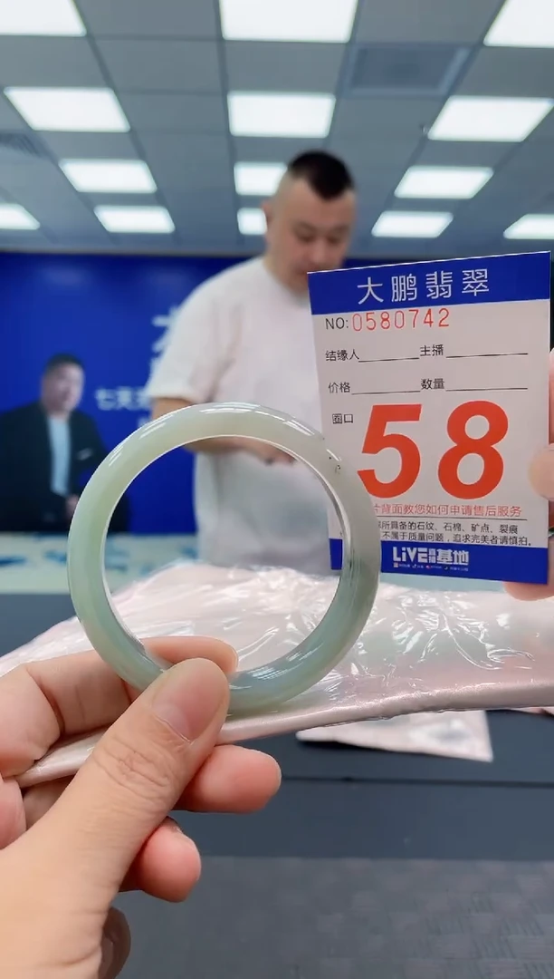 翡翠手镯未镶嵌AAAAAAAAAA