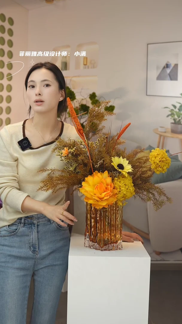 琉璃花瓶+花束一套