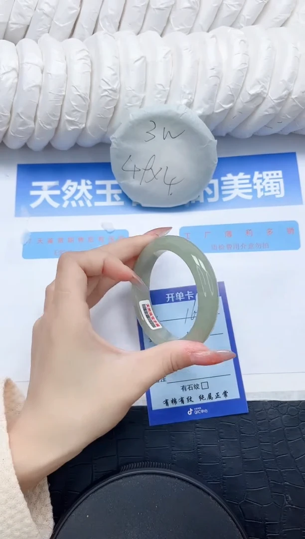 石英质玉手镯未镶嵌160-54.6