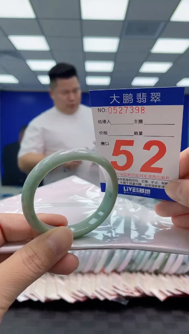 未镶嵌手镯翡翠AAAAAAAAAA