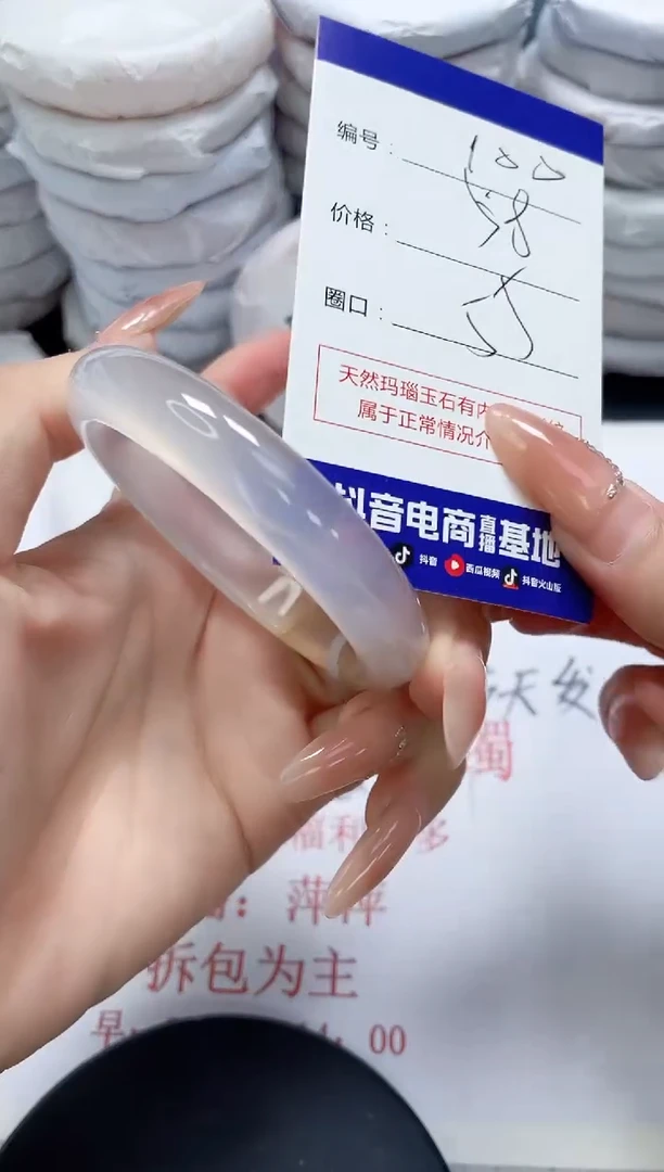 未镶嵌手镯玛瑙/玉髓100