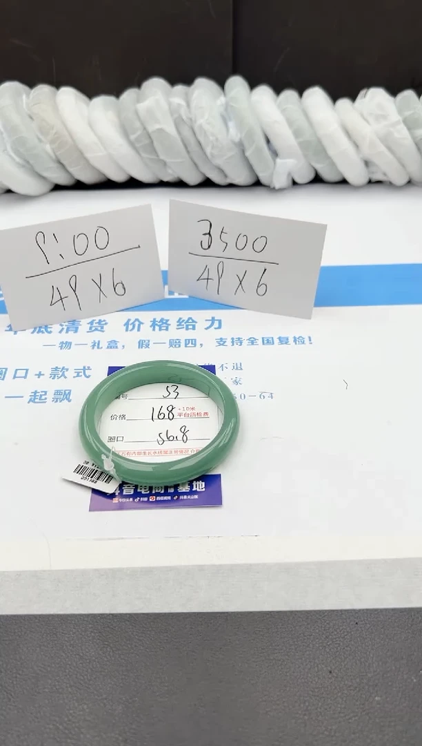 【闪购商品】石英质玉手镯未镶嵌j53-DB56.8