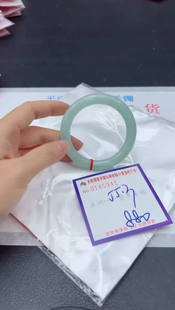 未镶嵌手镯翡翠11111111