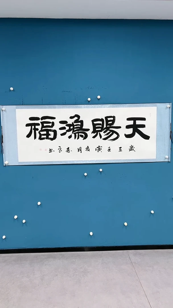 【闪购商品】国画纯手绘书法作品卷轴