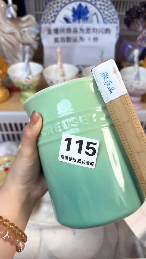 瓷片115默认微瑕15包邮库存1件