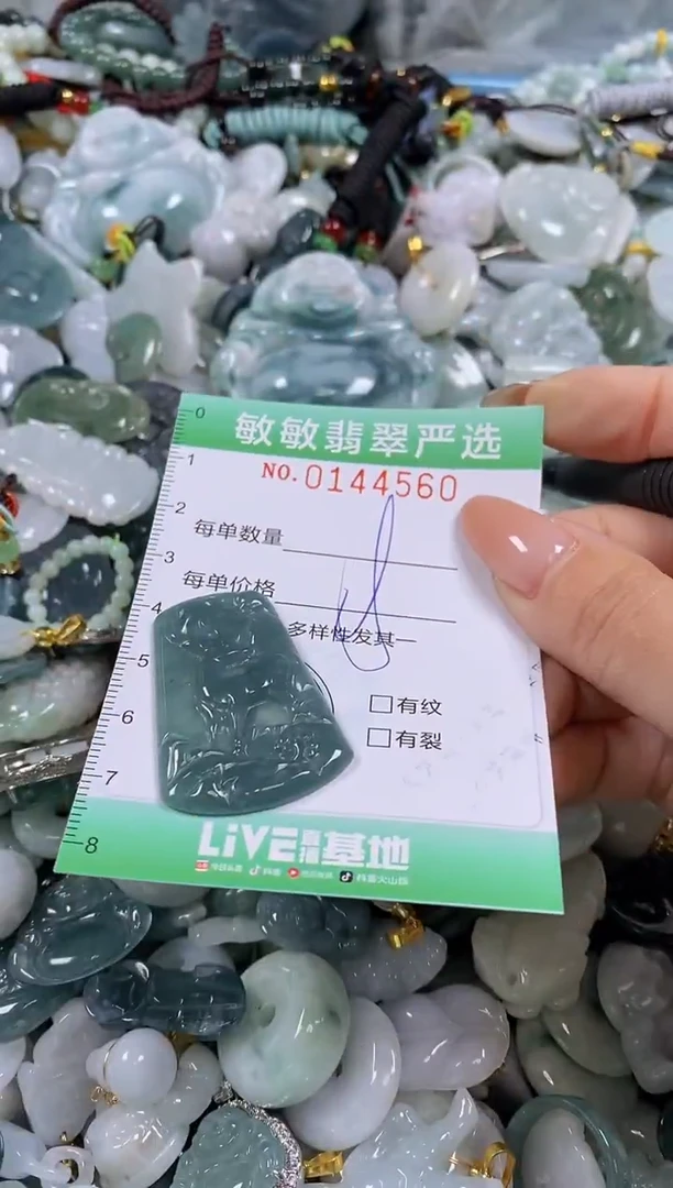 【闪购商品】翡翠未镶嵌颈饰闪购0144560