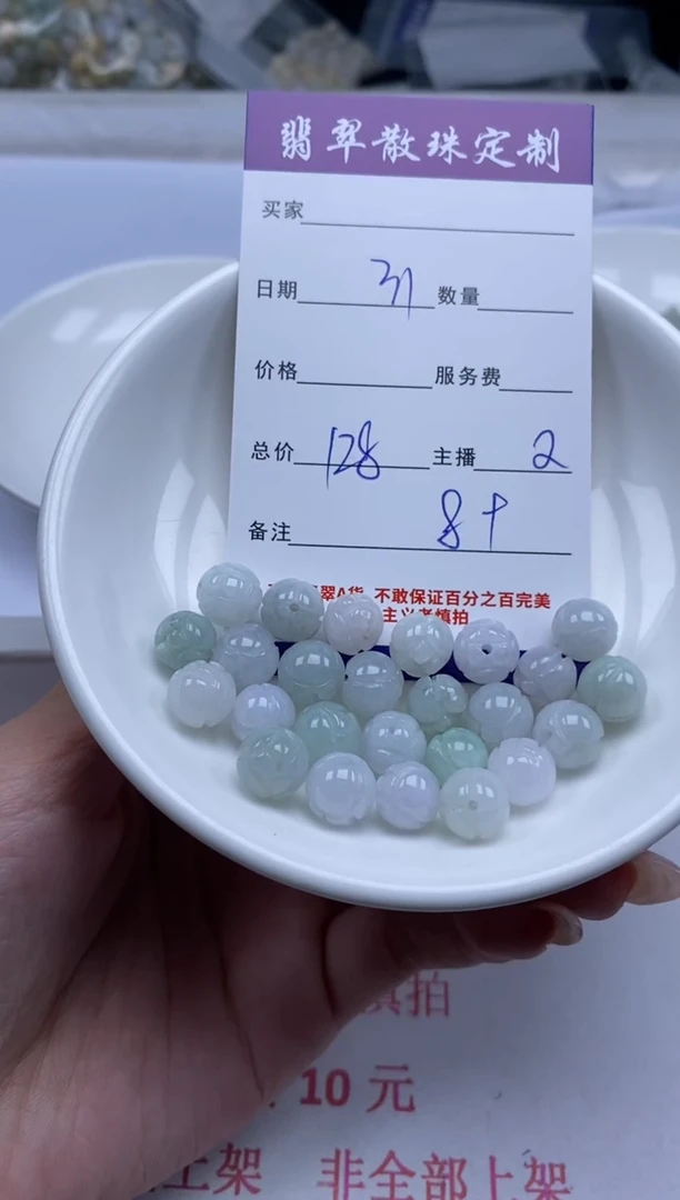 翡翠未镶嵌颈饰贞城散珠批发DIY编制