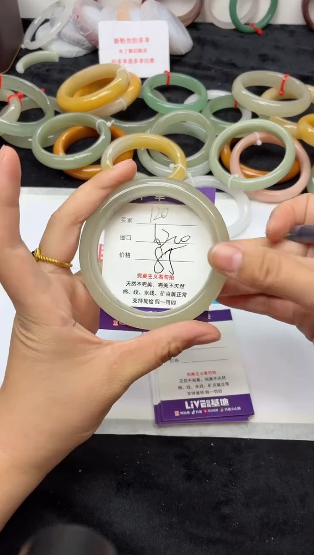 未镶嵌手镯石英质玉120