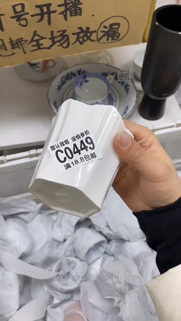 【闪购商品】其他【特价瓷片】默认微瑕