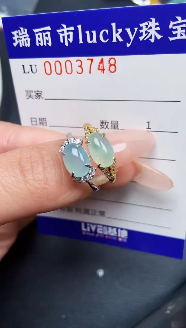 【闪购商品】翡翠颈饰银S925镶嵌3748