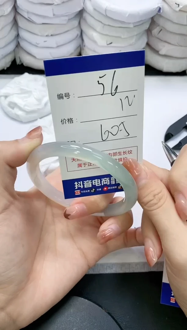 未镶嵌手镯玛瑙/玉髓56