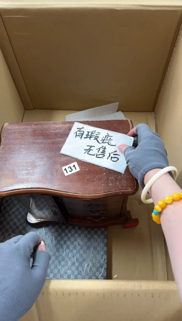 瓷片131中古商品谨慎参拍
