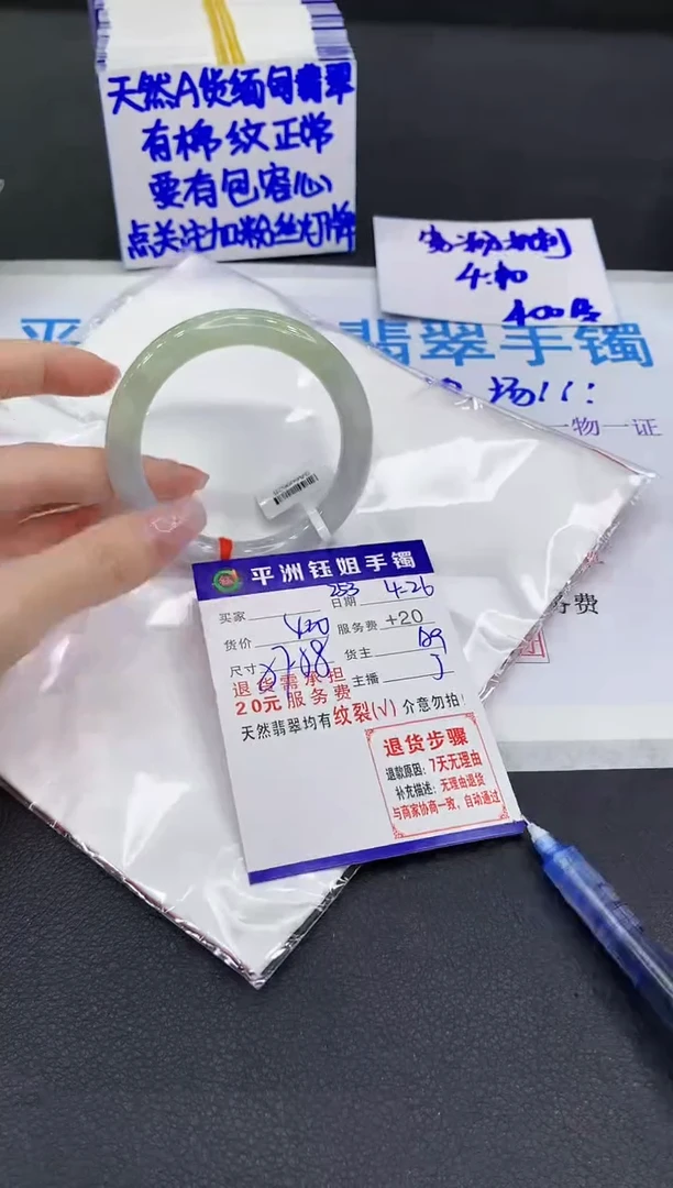 翡翠手镯未镶嵌11111111