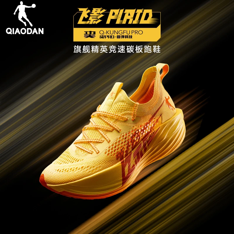 中国乔丹飞影plaid跑鞋专业马拉松全掌碳板竞速跑步鞋 男鞋运动鞋