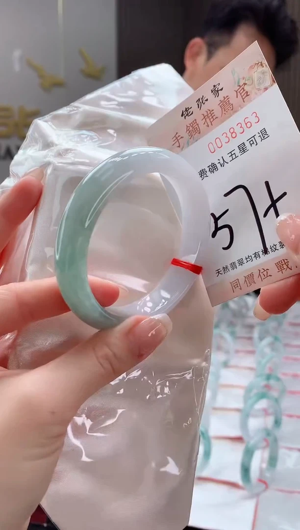 未镶嵌手镯翡翠天然缅甸A货翡翠