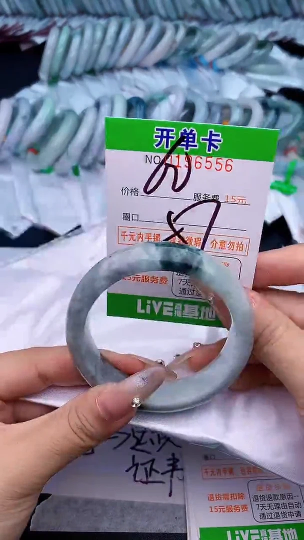 未镶嵌手镯翡翠56天然缅甸A货