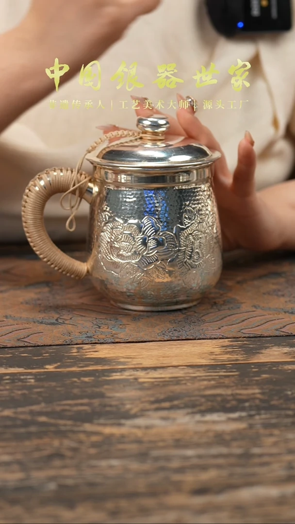 【闪购商品】牡丹茶缸杯办公杯银杯999