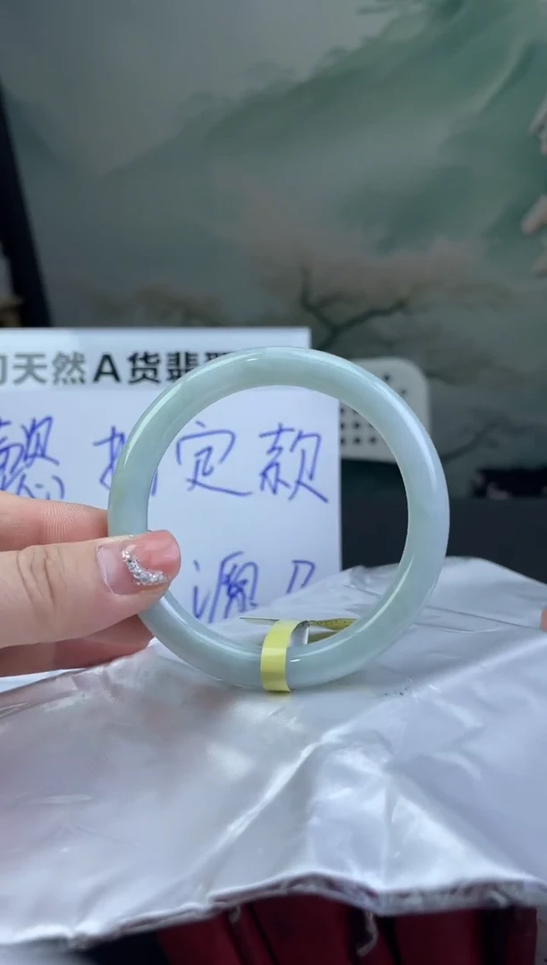翡翠手镯（圆镯）未镶嵌10翡翠手镯