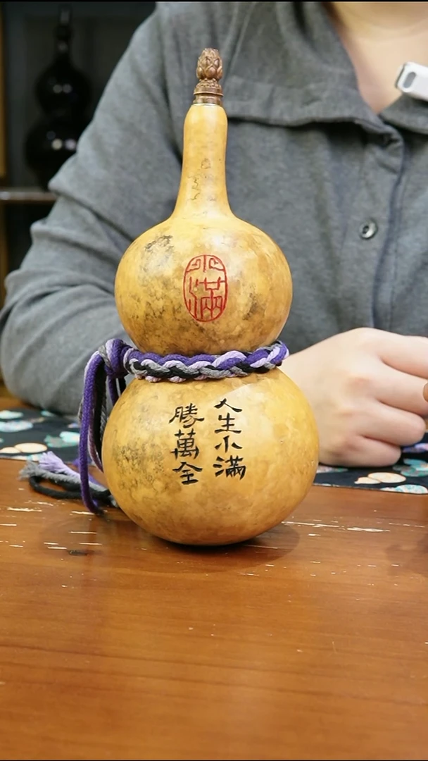 热水酒葫芦一物一拍615