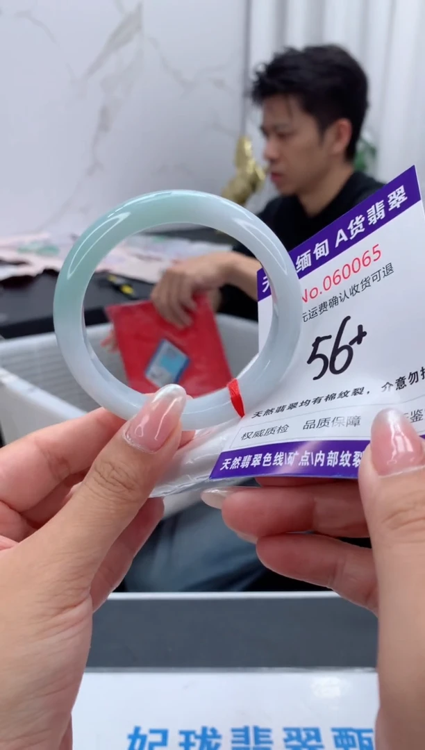 翡翠手镯未镶嵌天然缅甸A货翡翠