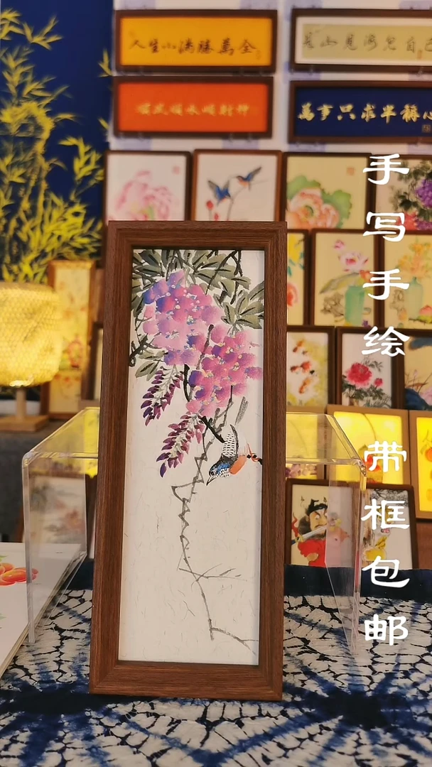 32*12深色框 紫气东来 喜上枝头