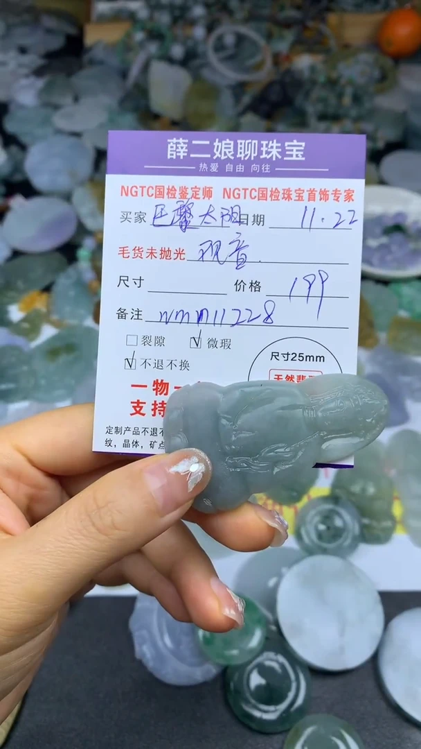 未镶嵌定制翡翠巴**阳度母@wmn11228@