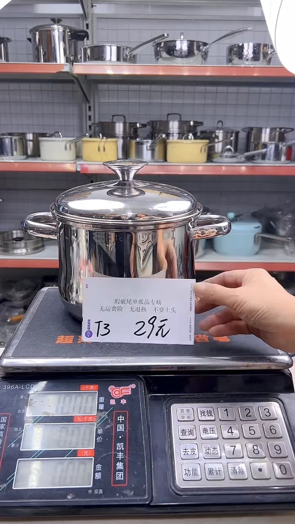 304不锈钢18*14汤锅复底T3