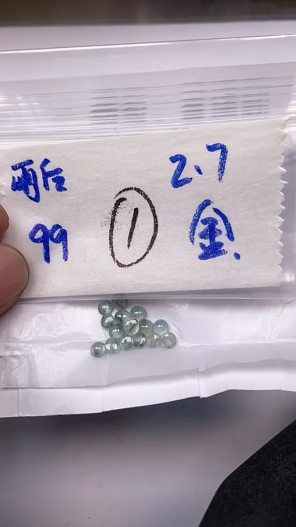 【闪购商品】翡翠戒指未镶嵌闪购商品】 翡翠 戒指 未镶嵌