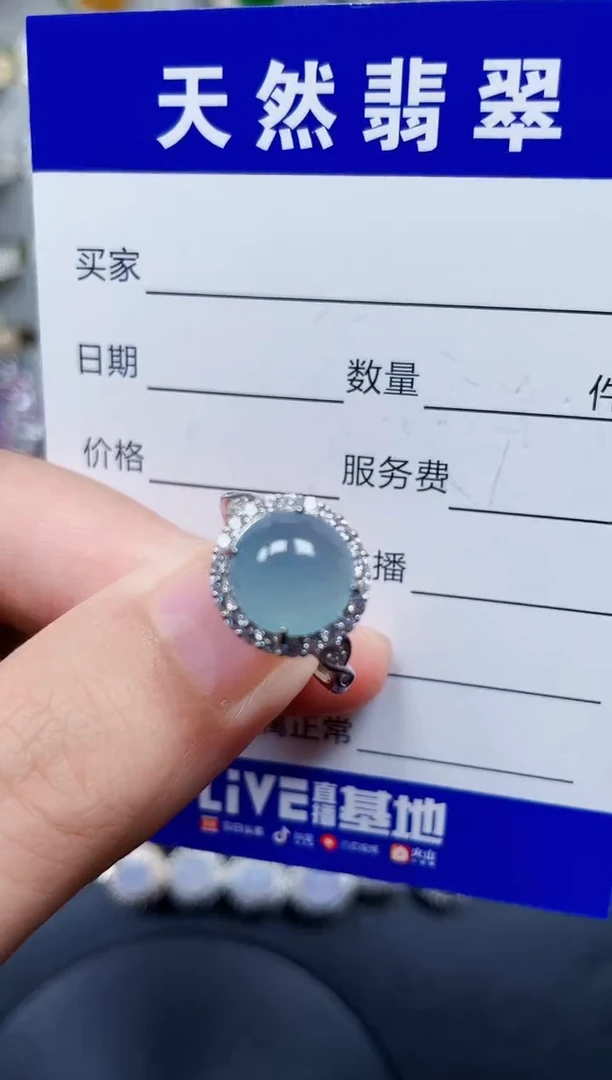 银S925镶嵌戒指翡翠53