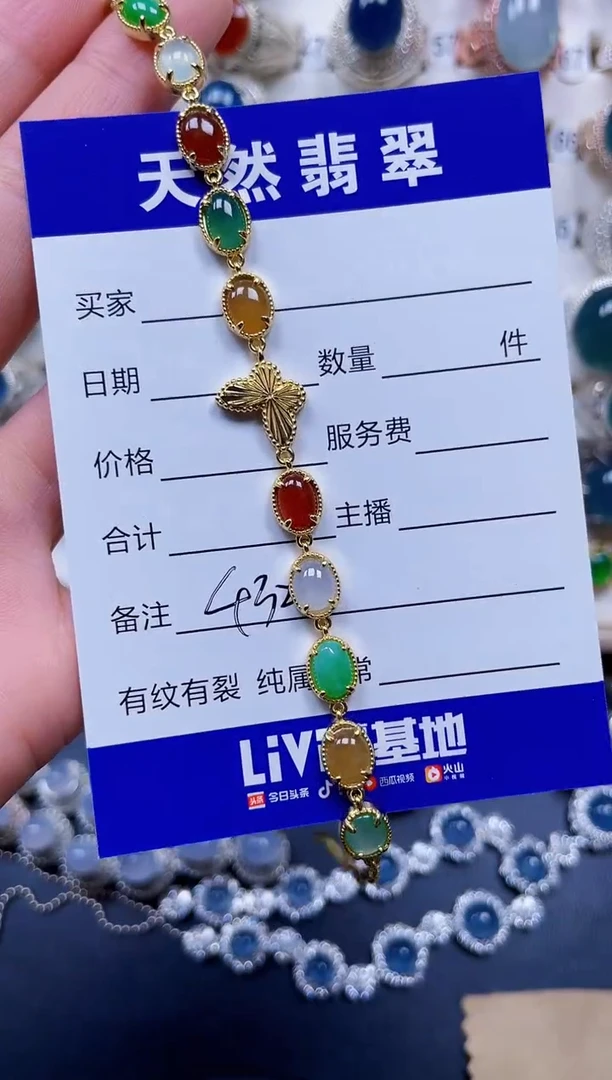 银S925镶嵌手链翡翠432