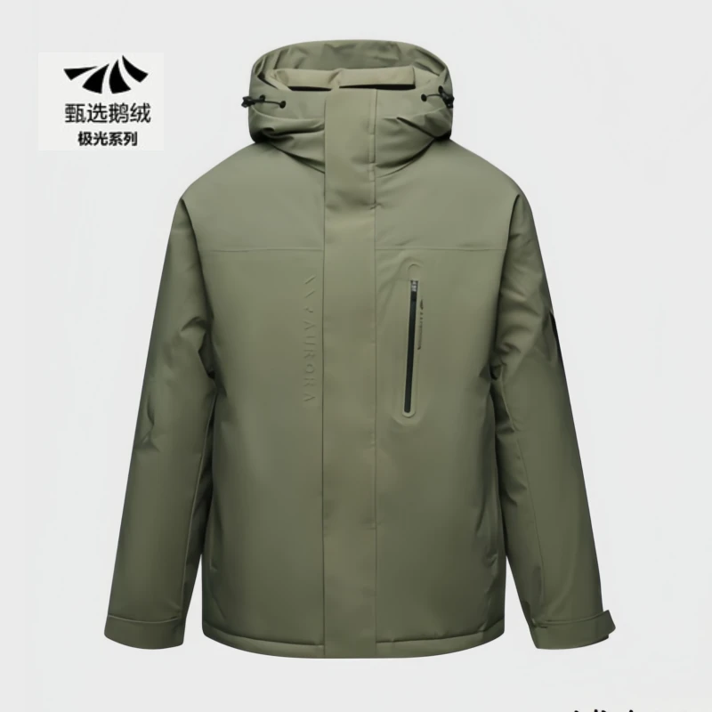 90极光鹅绒!品牌撤柜冬装户外抗寒保暖冲锋衣防水羽绒服外套男士