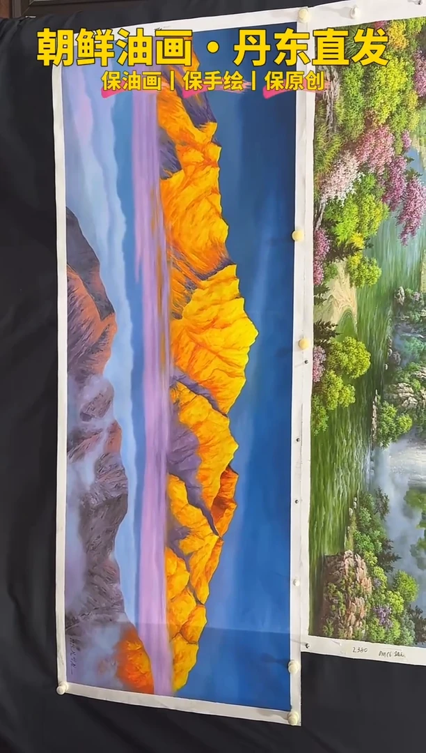 油画【27号】约2.2米丨朝鲜原创纯手绘孤品油画丨顺丰包邮