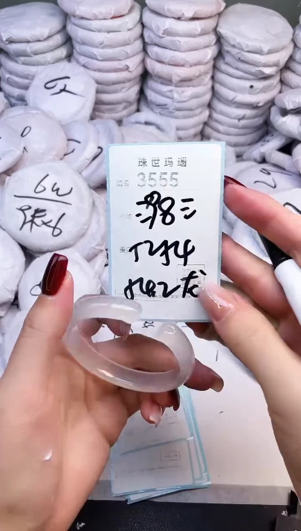 手镯玛瑙/玉髓未镶嵌3555