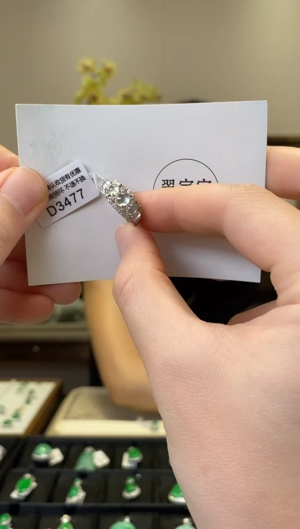 翡翠戒指18K金镶嵌D3477 戒指 含运营费