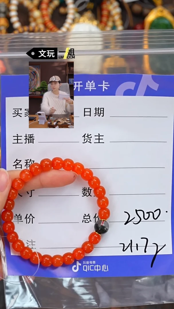 【闪购商品】南红玛瑙珠宝奇石未镶嵌南红