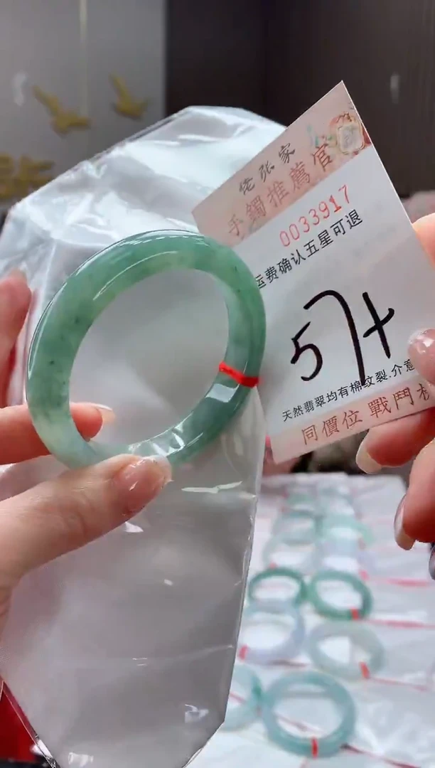 未镶嵌手镯翡翠天然缅甸A货翡翠