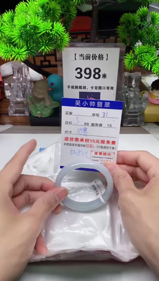 【闪购商品】翡翠手镯未镶嵌63缅甸天然A货翡翠