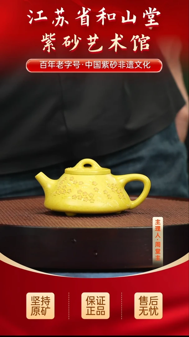 茶壶紫砂288288288288288288