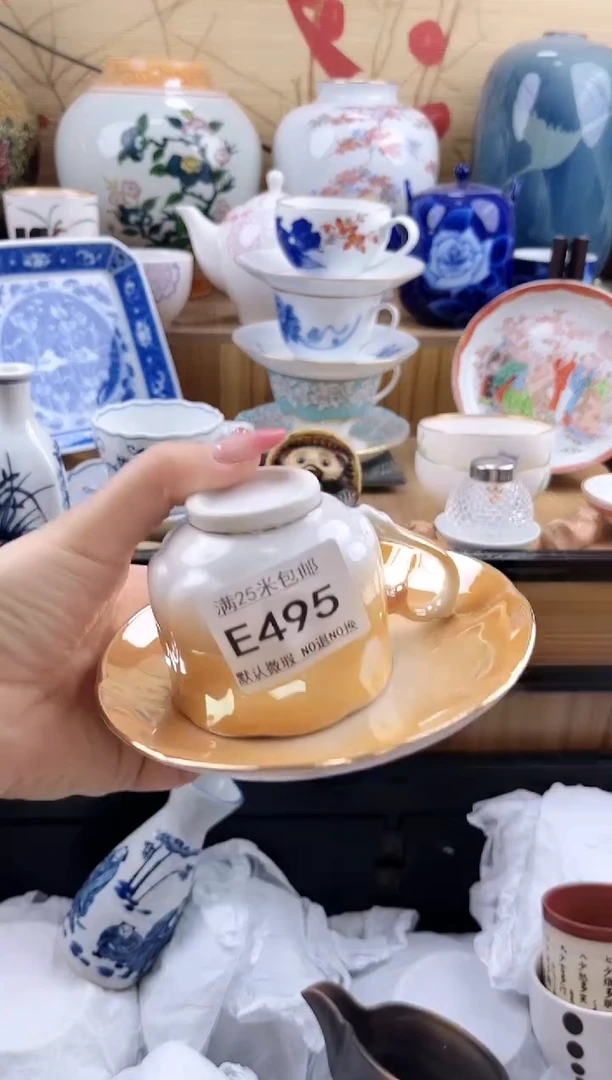 瑞**?==============e495