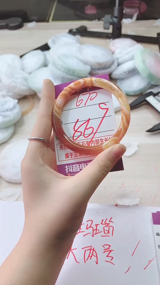 手镯玛瑙/玉髓未镶嵌610