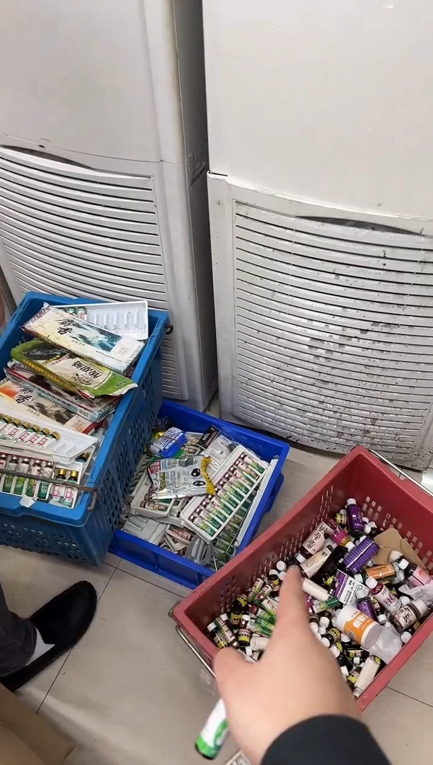 过期添加剂随机发10瓶