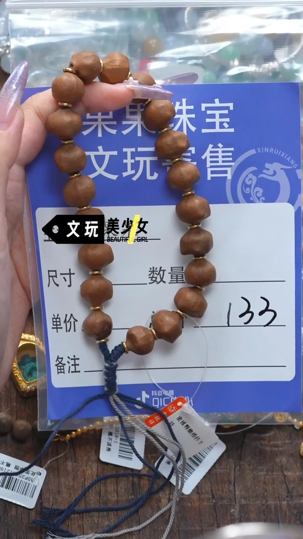橄榄核吊坠火****儿橄榄核