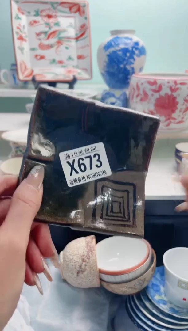 陶瓷用****5X673***********